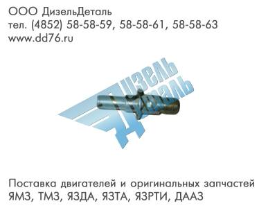 236-3509316-Б ОСЬ ШКИВА